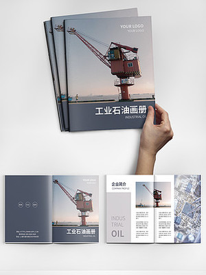 工廠海報設計免費下載與資源指南——千圖網(wǎng)平面設計大全