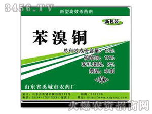 攜手共贏，拓展華北市場 山東省禹城市農藥廠誠邀山西省產品代理商經銷商任崇山洽談代理意向與廣告設計合作
