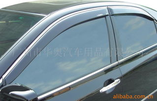 廣州市華奧汽車用品晴雨擋產品全覽，助您愛車銷售更添風采