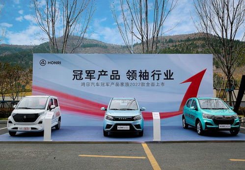 鴻日汽車2022營銷戰役硬核開啟，星級渠道實力進化領袖行業