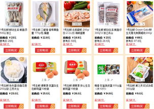 精選特價(jià) | 1號店特色火鍋食品促銷，每日高性價(jià)比好貨推薦