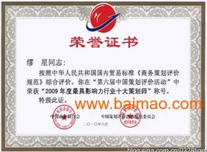 破局冷鏈，鮮行天下 福建速凍食品品牌營銷全案策劃