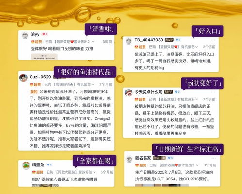 全食物日記紫蘇油榮獲人民日報點贊，全國銷量第一背后的品牌力量