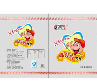 品質(zhì)包裝，美酒佳配——廠家直供酒類包裝袋，質(zhì)量保證，量大從優(yōu)
