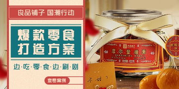 休閑食品與酒類經(jīng)營的市場營銷模式對比分析